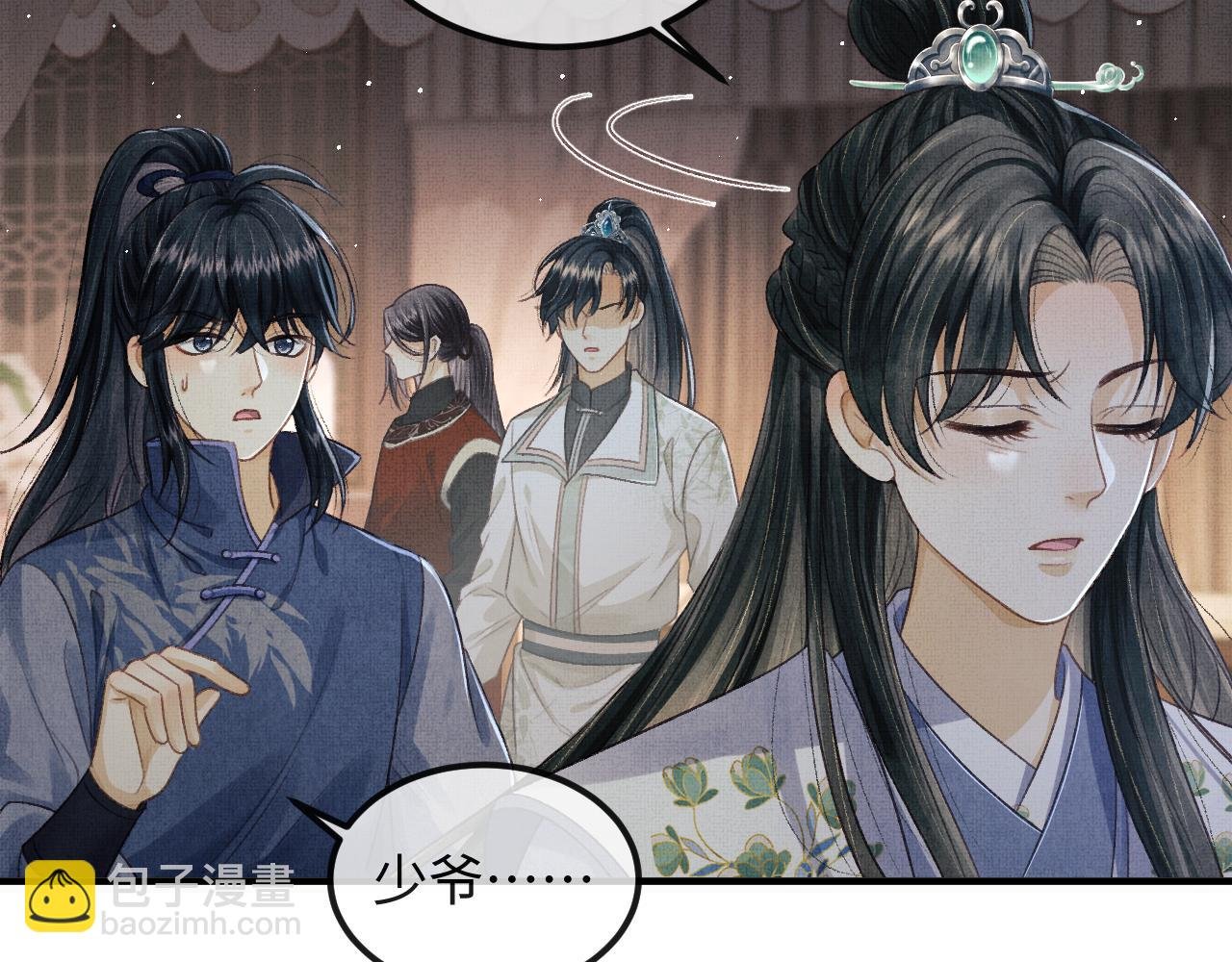 第37话 是谁欺负了离朱？