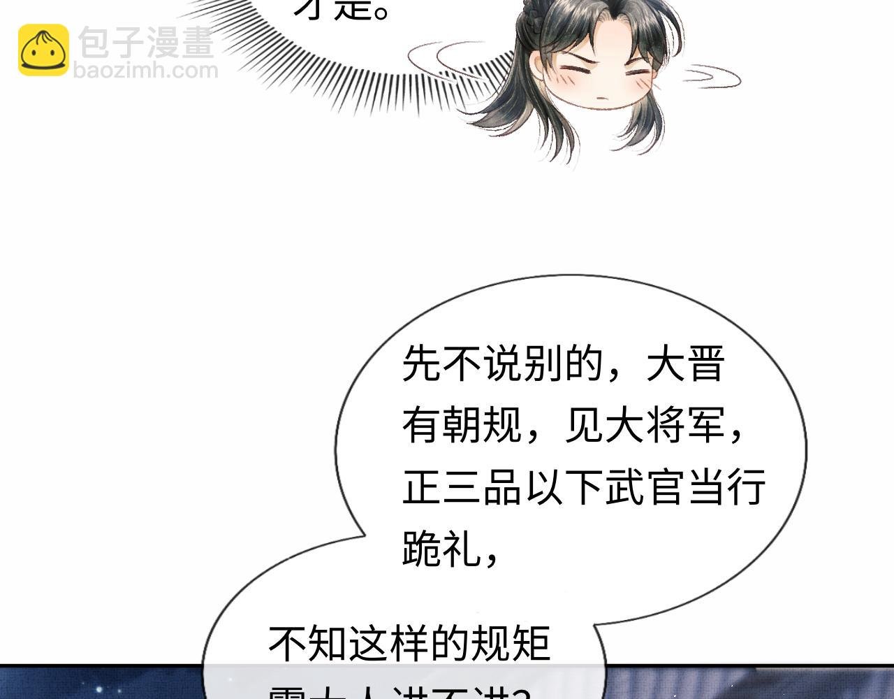第38话 双双相护