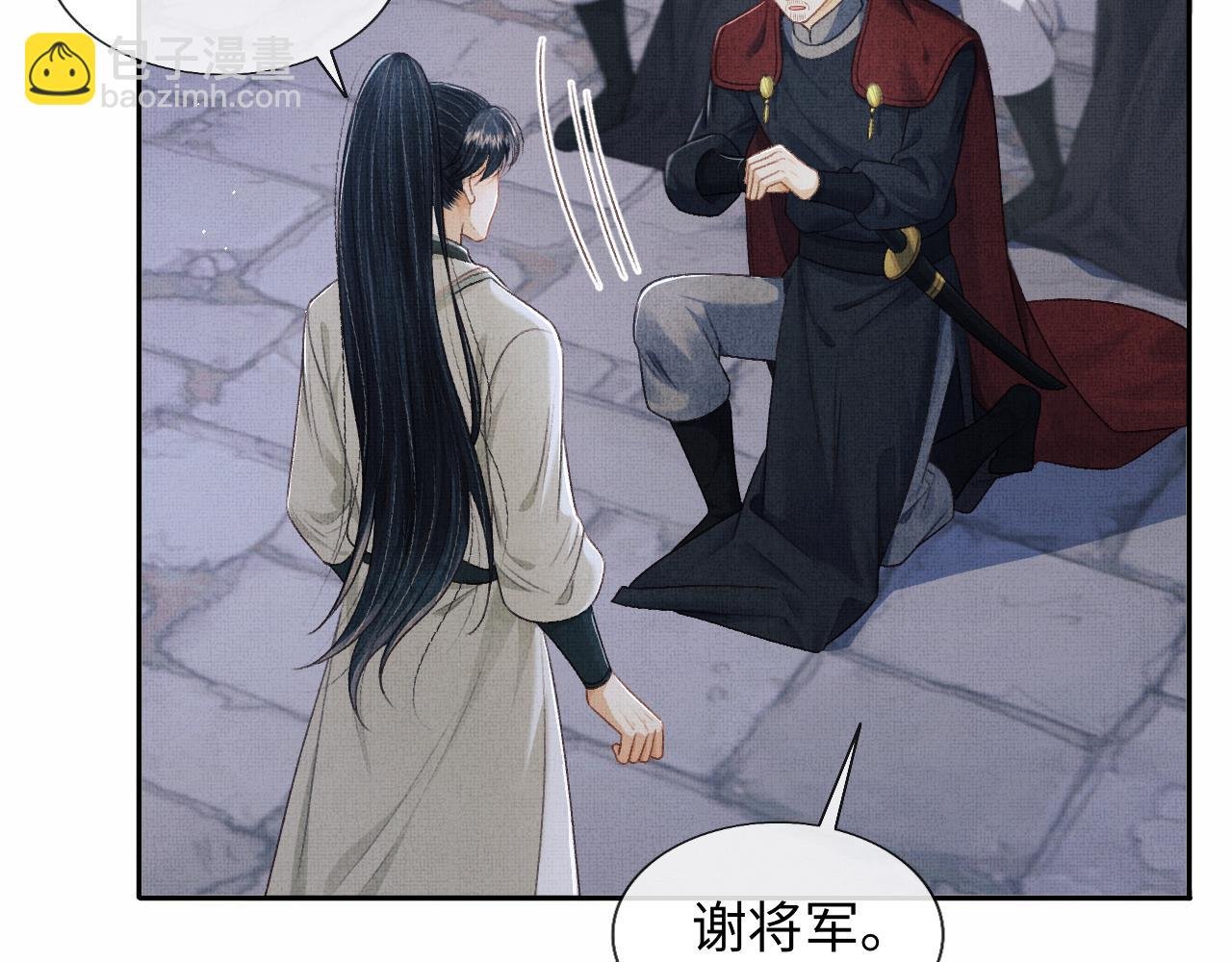 第38话 双双相护