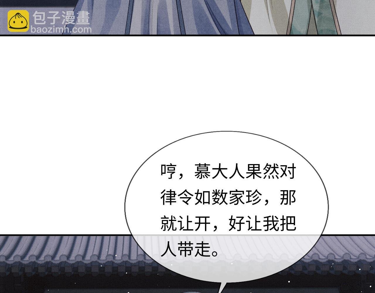 第38话 双双相护