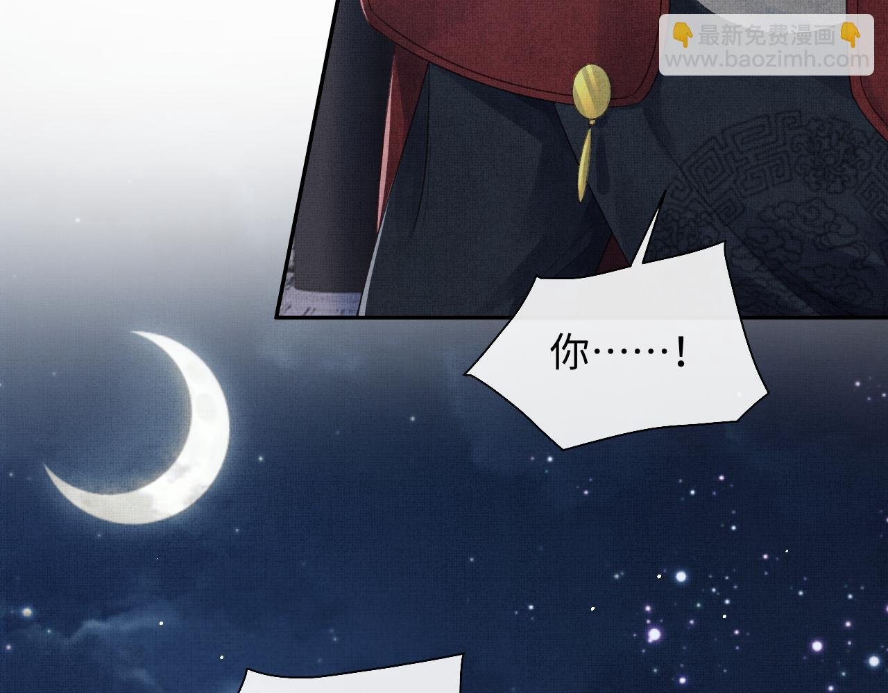 第38话 双双相护