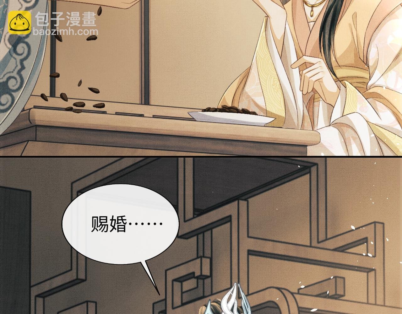 第39话 大事不好了！