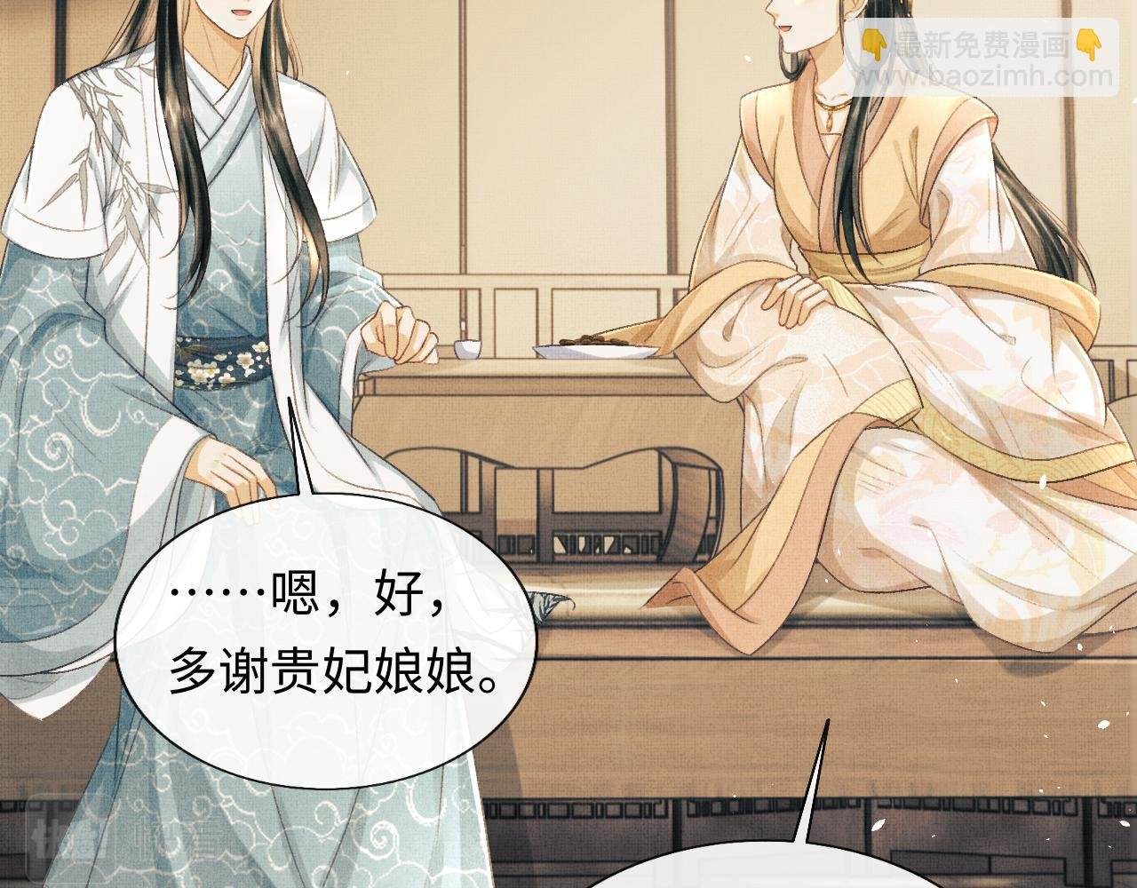第39话 大事不好了！