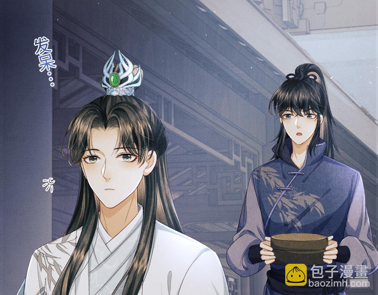 第39话 大事不好了！