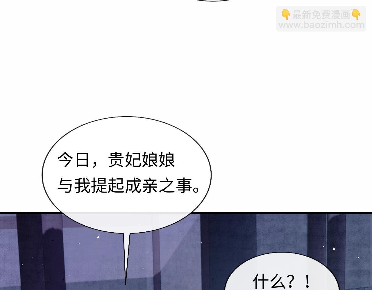 第39话 大事不好了！