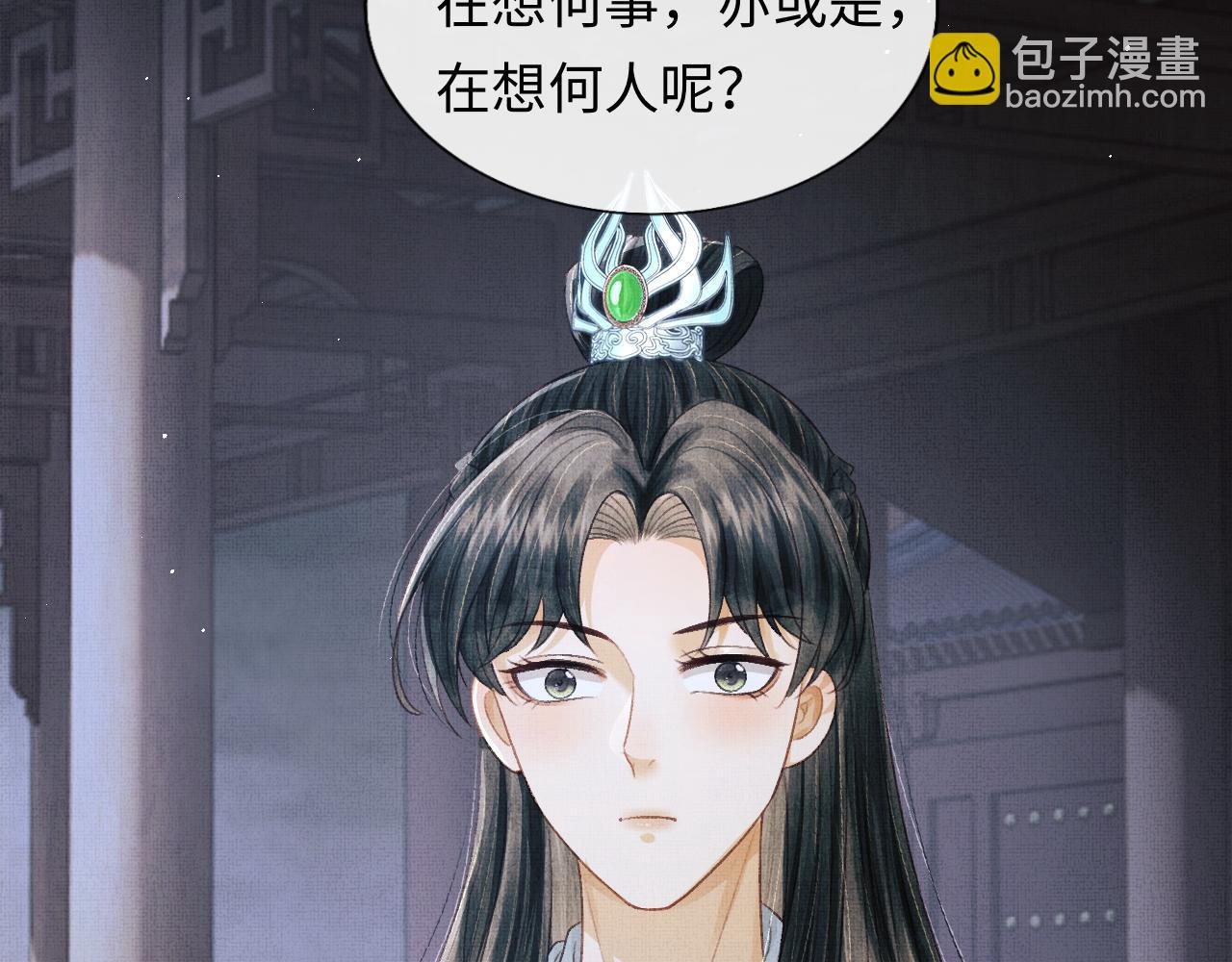 第39话 大事不好了！