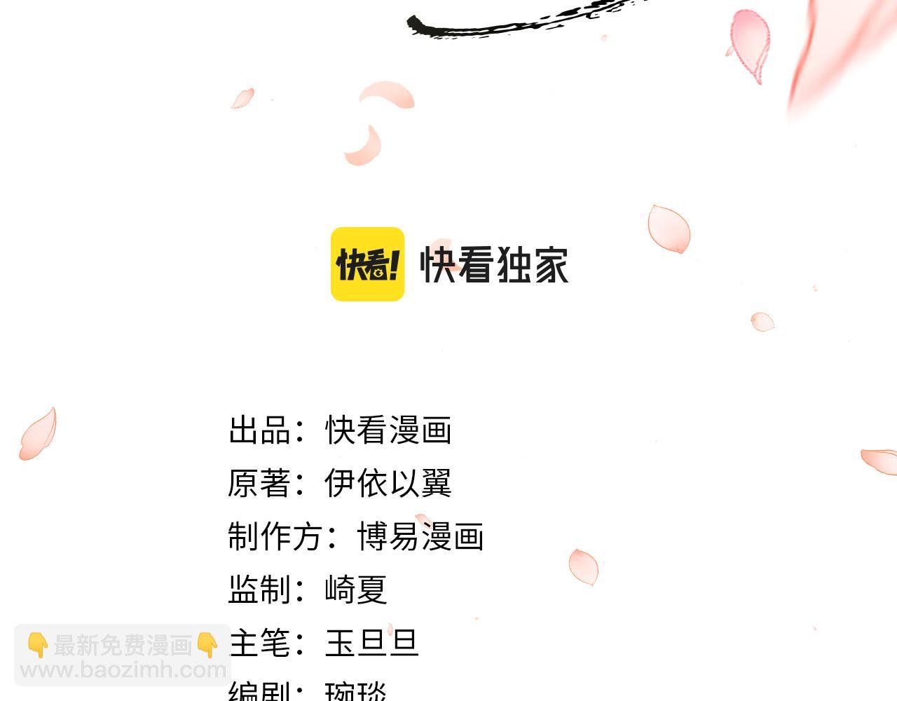 第40话 就只是这样？