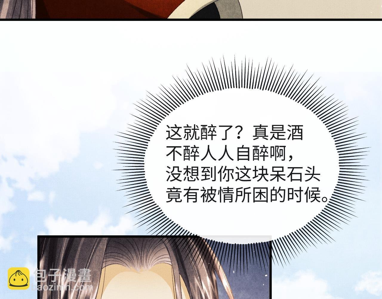 第40话 就只是这样？