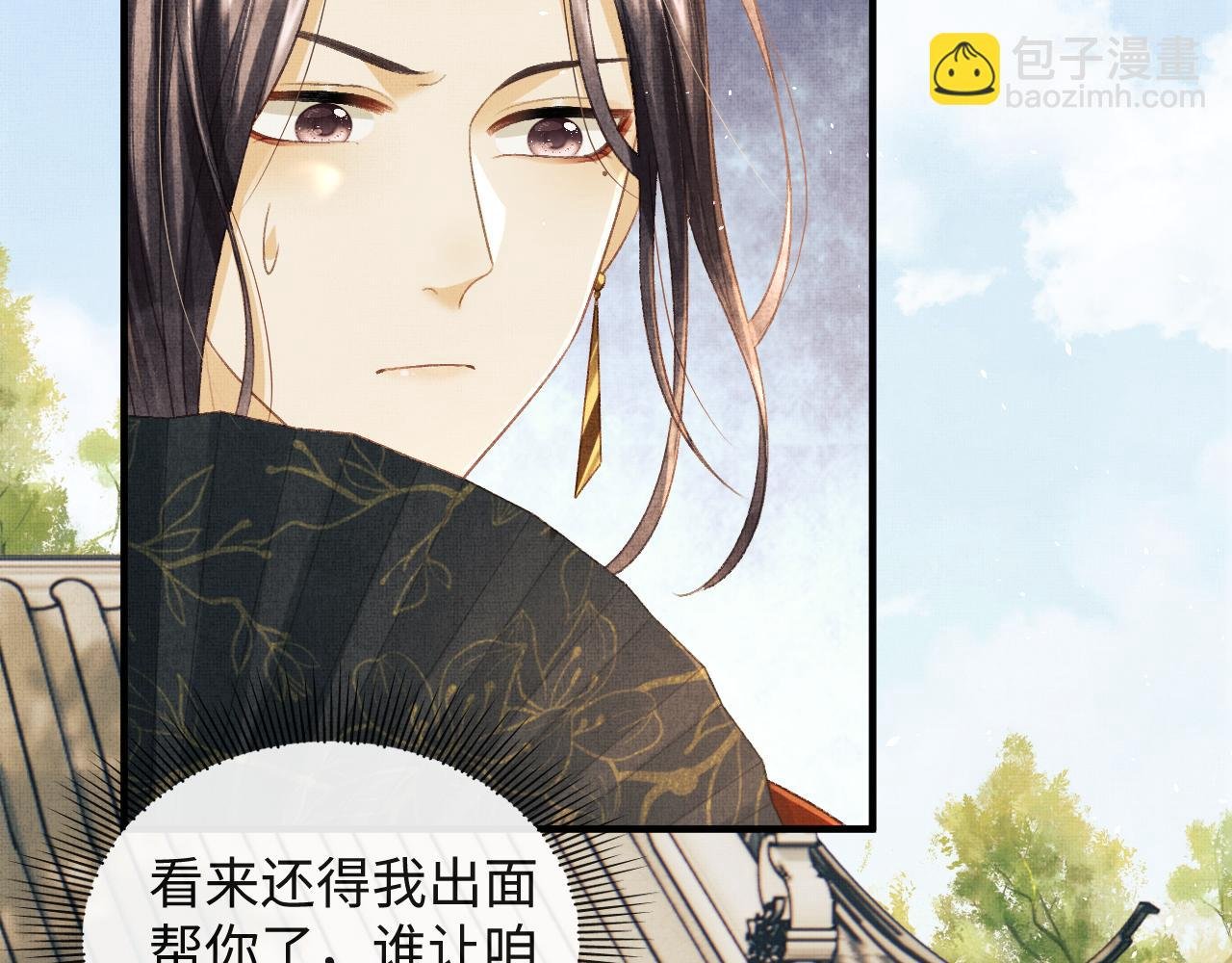 第40话 就只是这样？