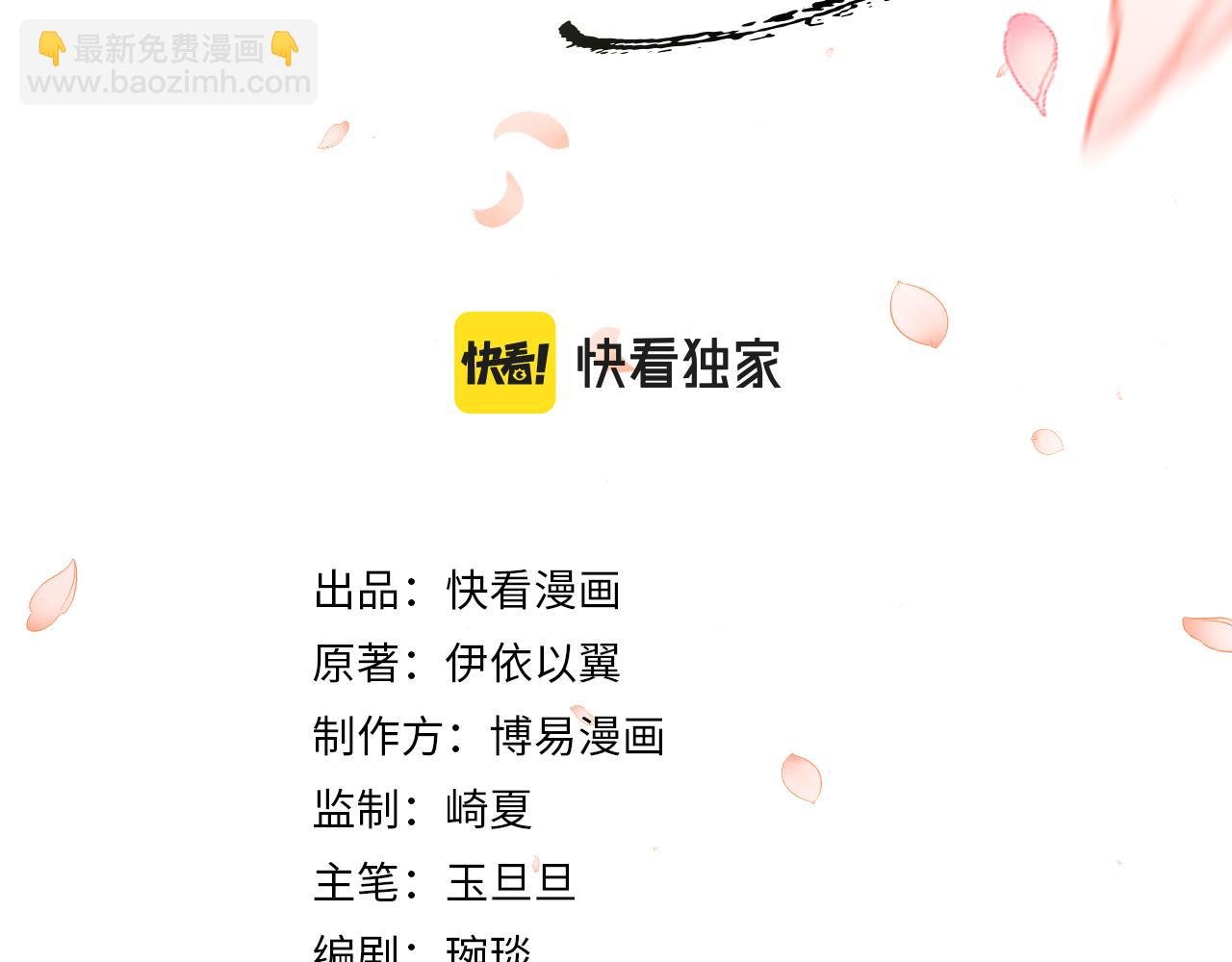 第41话 终于确认心意！