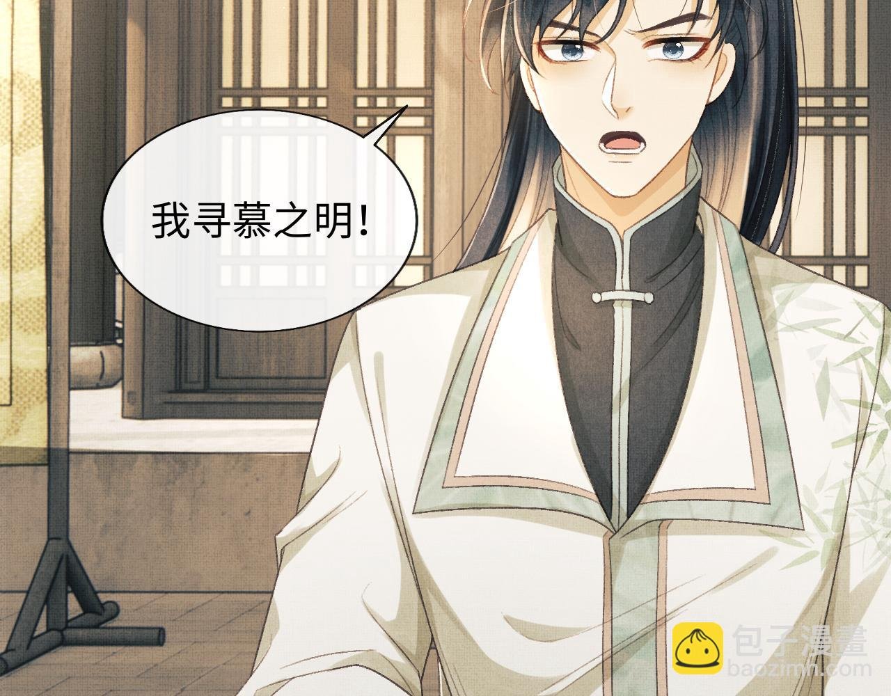 第41话 终于确认心意！