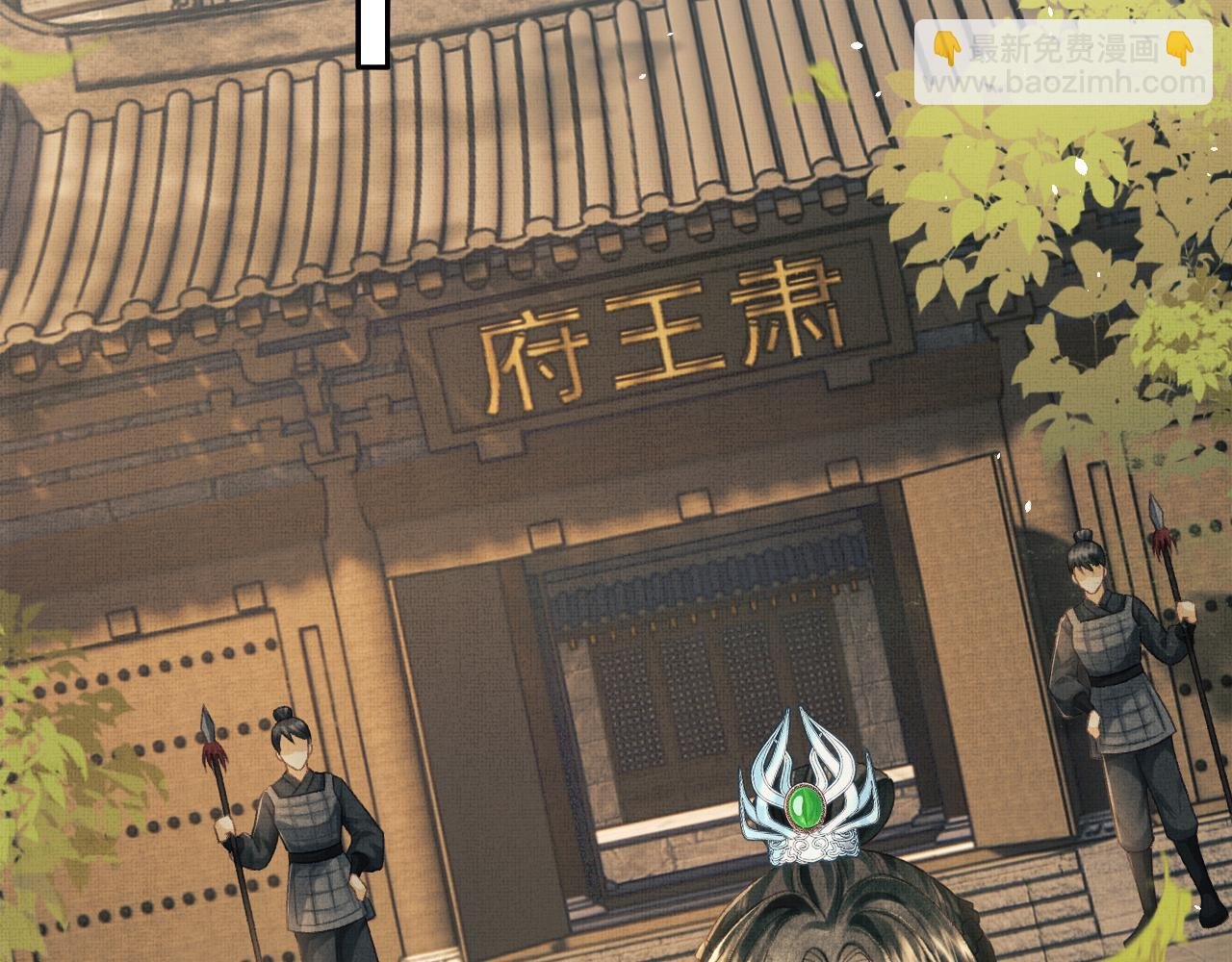 第41话 终于确认心意！