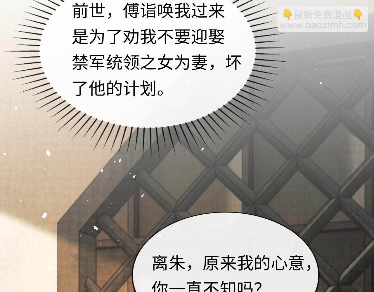第41话 终于确认心意！