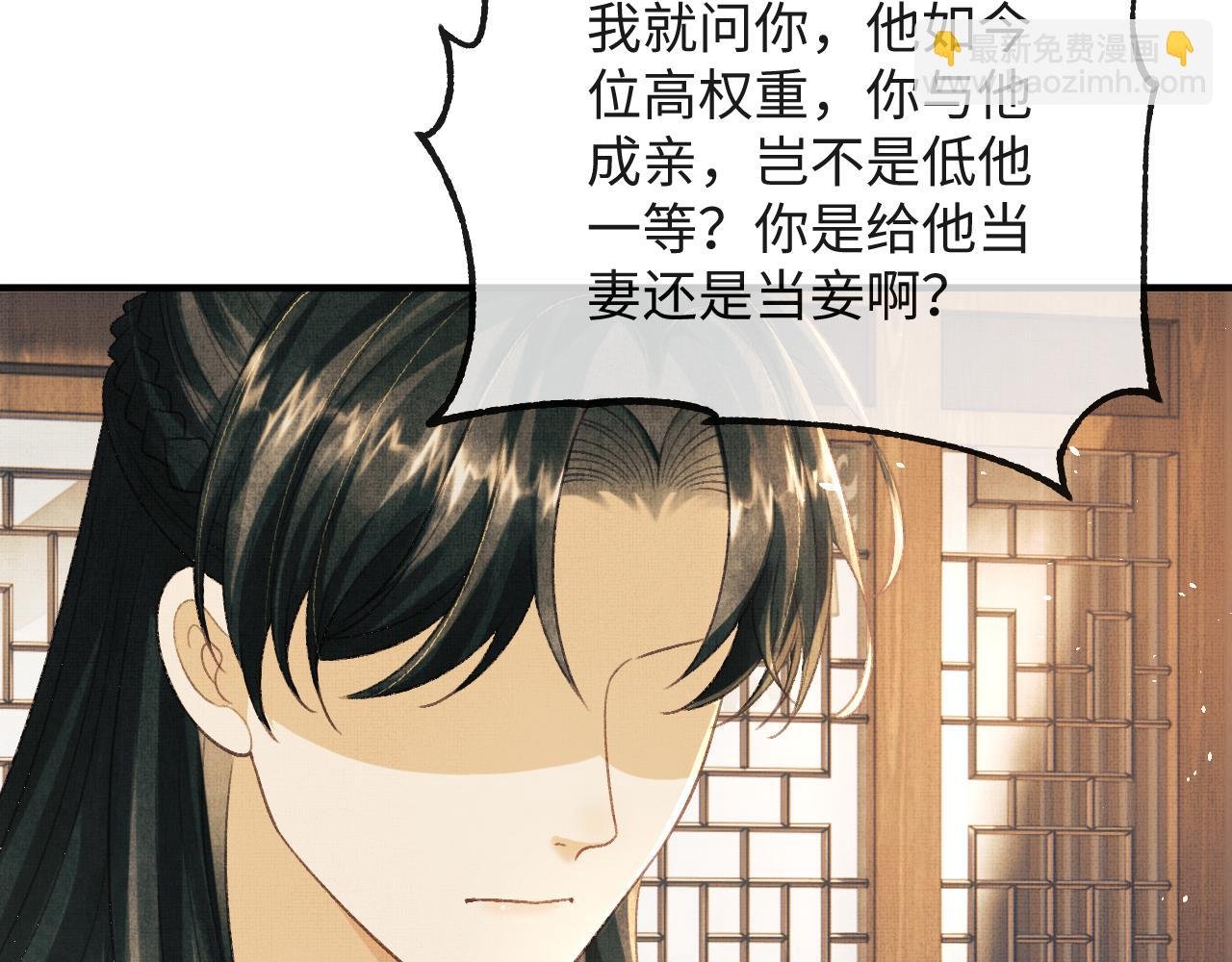 第42话 可以抱一下吗？