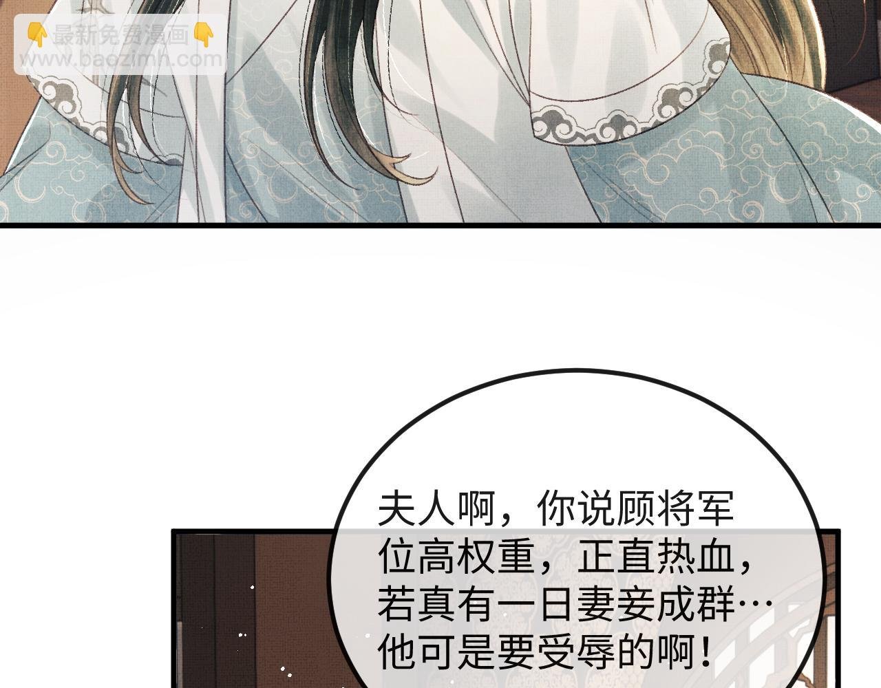 第42话 可以抱一下吗？