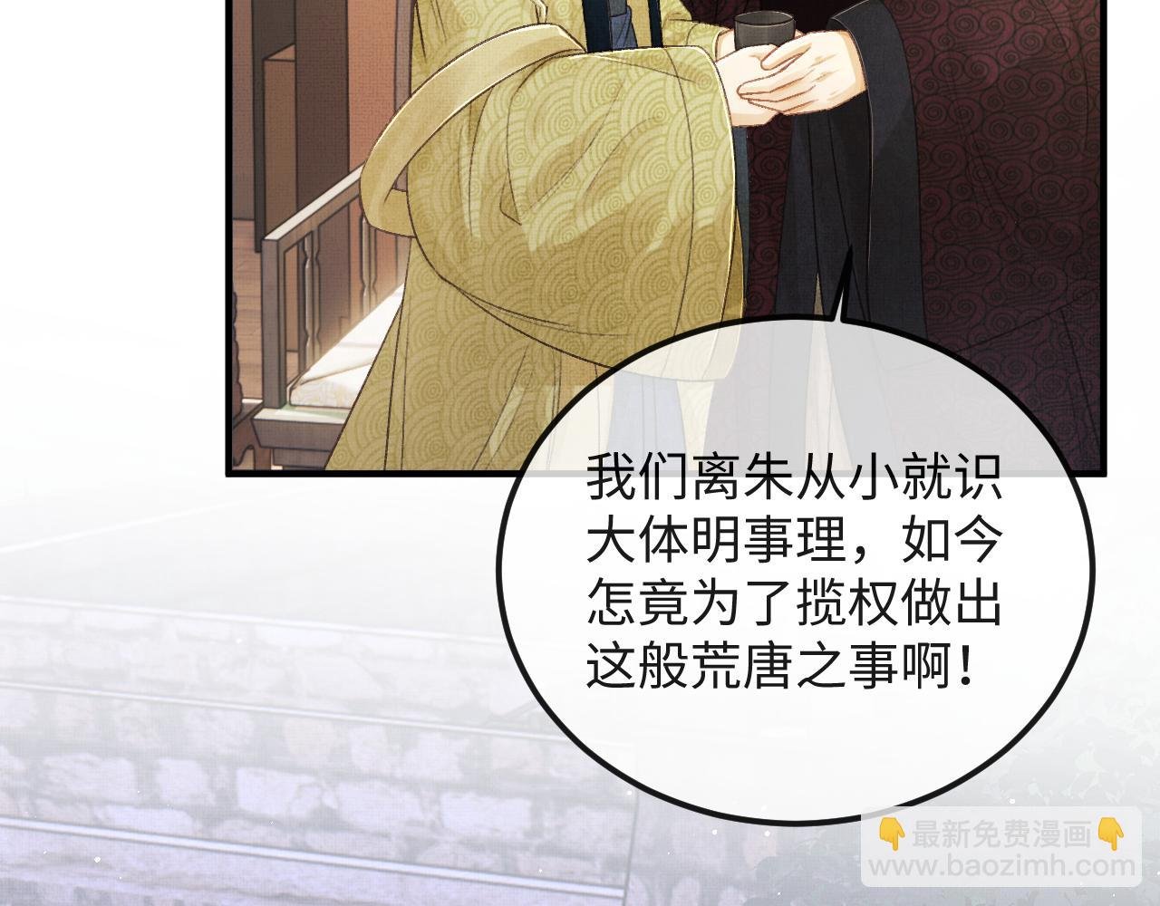 第42话 可以抱一下吗？
