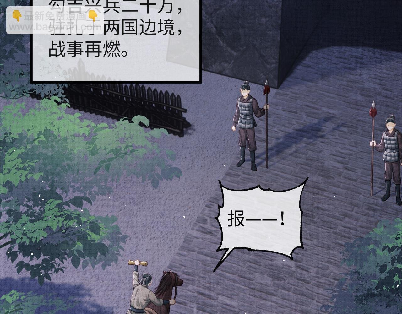 第42话 可以抱一下吗？