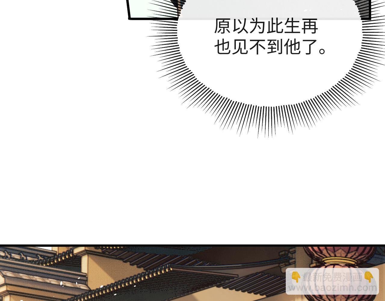 第42话 可以抱一下吗？