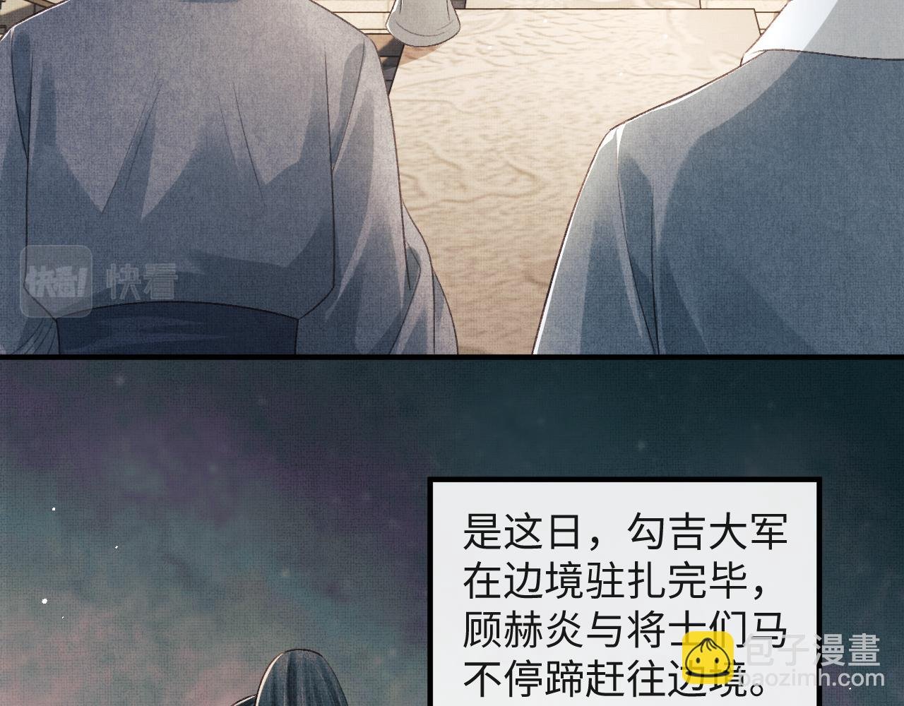 第43话 二人再相见！