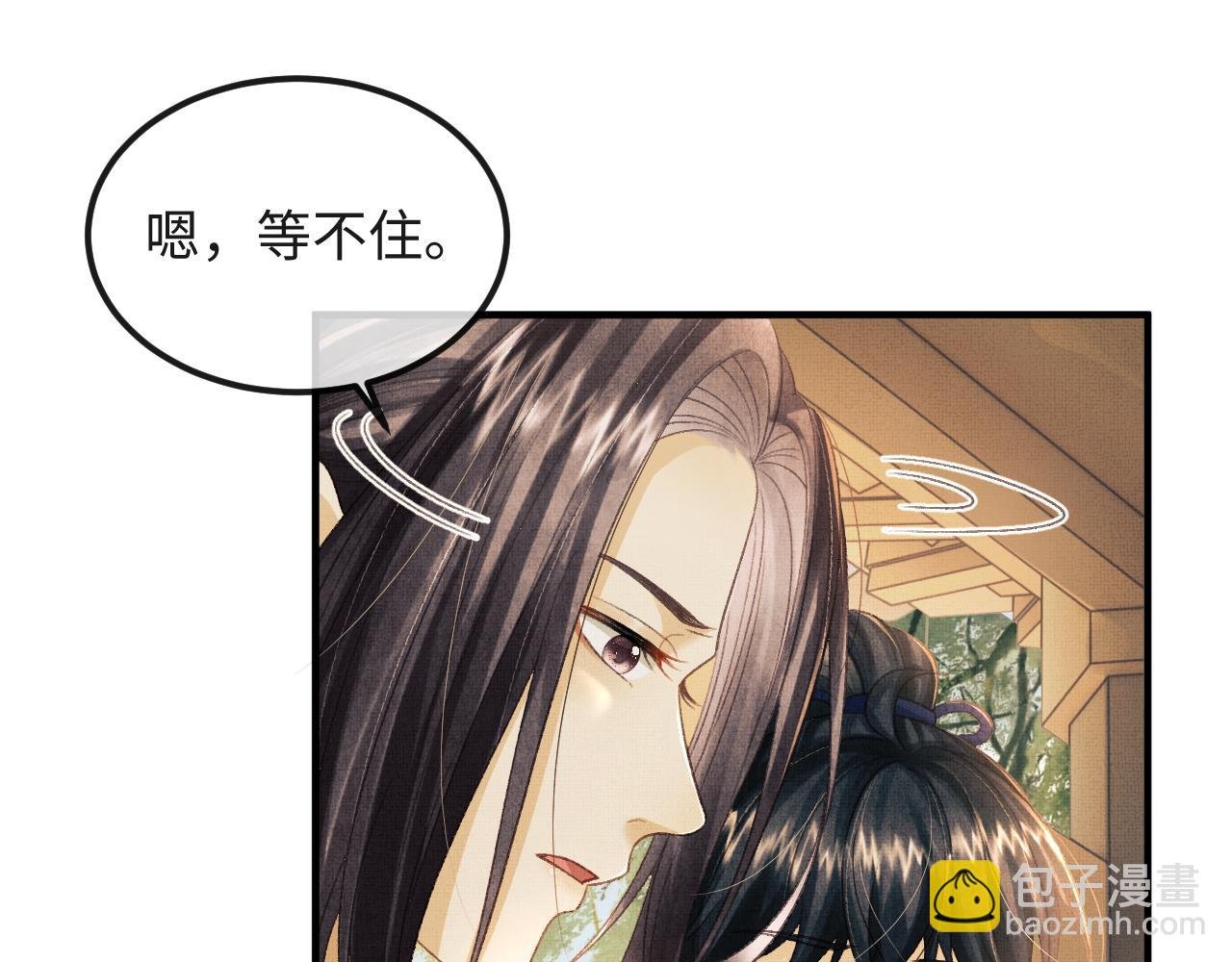第43话 二人再相见！