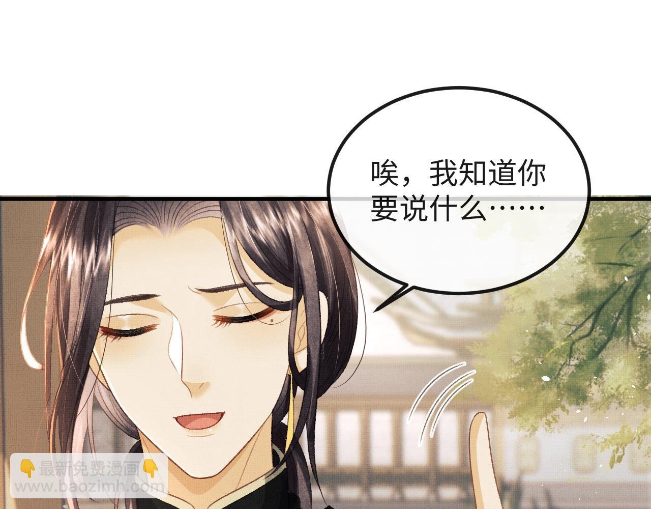 第43话 二人再相见！