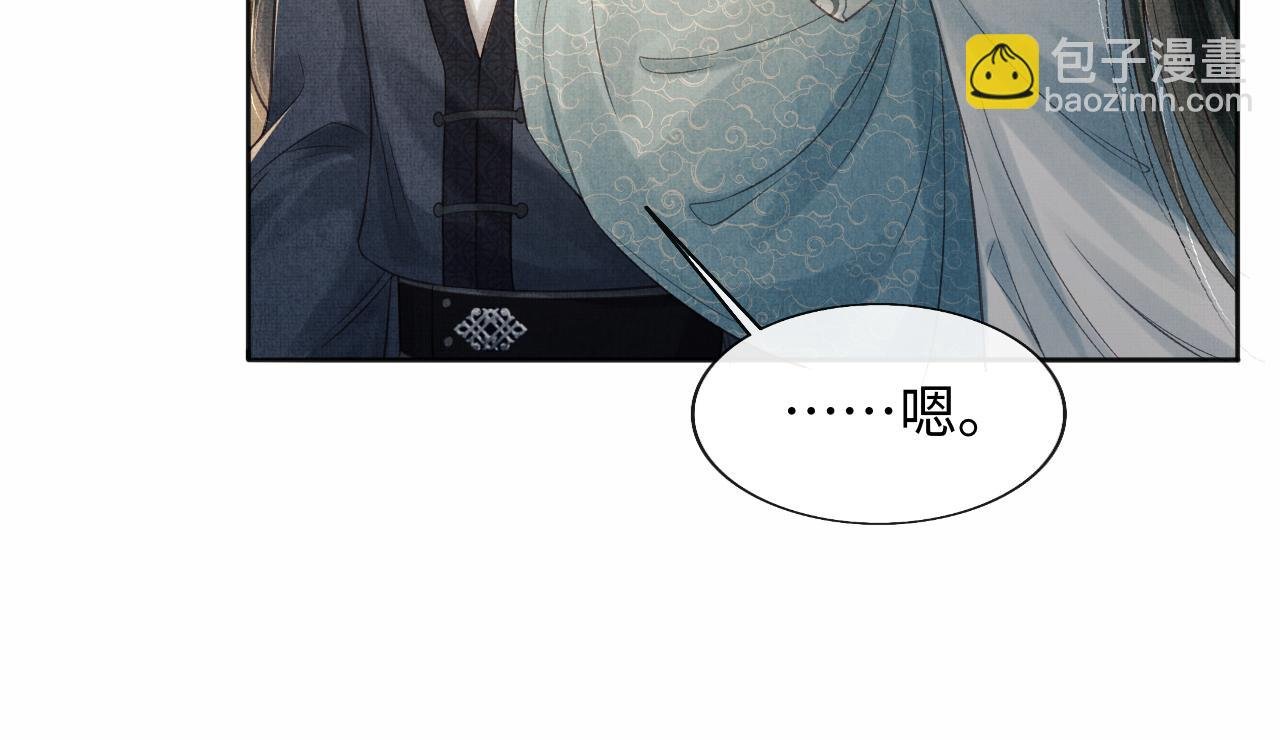 第44话 送糕点的人是他！