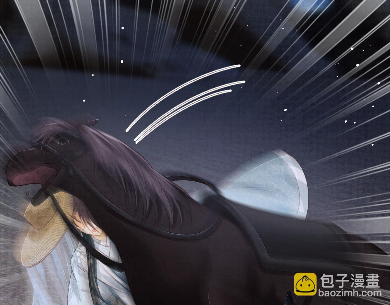 第45话 慕之明遇狼袭