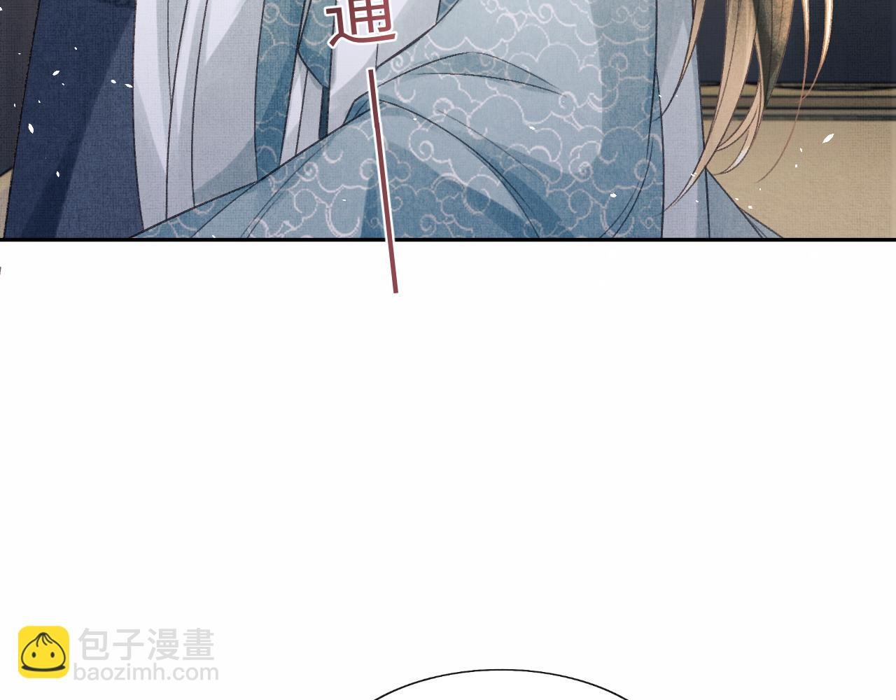 第46话 慕之明辞行