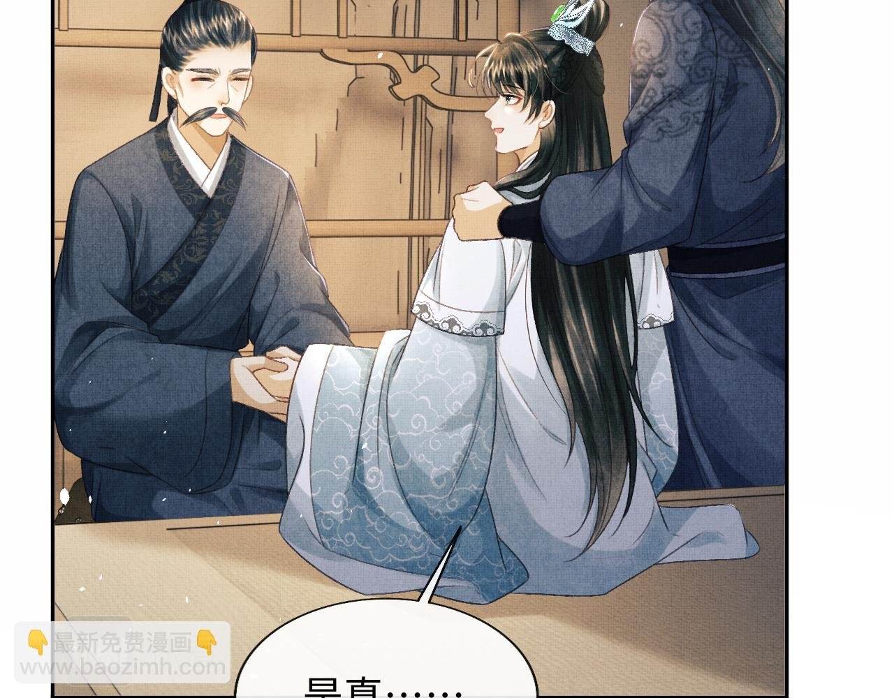第46话 慕之明辞行