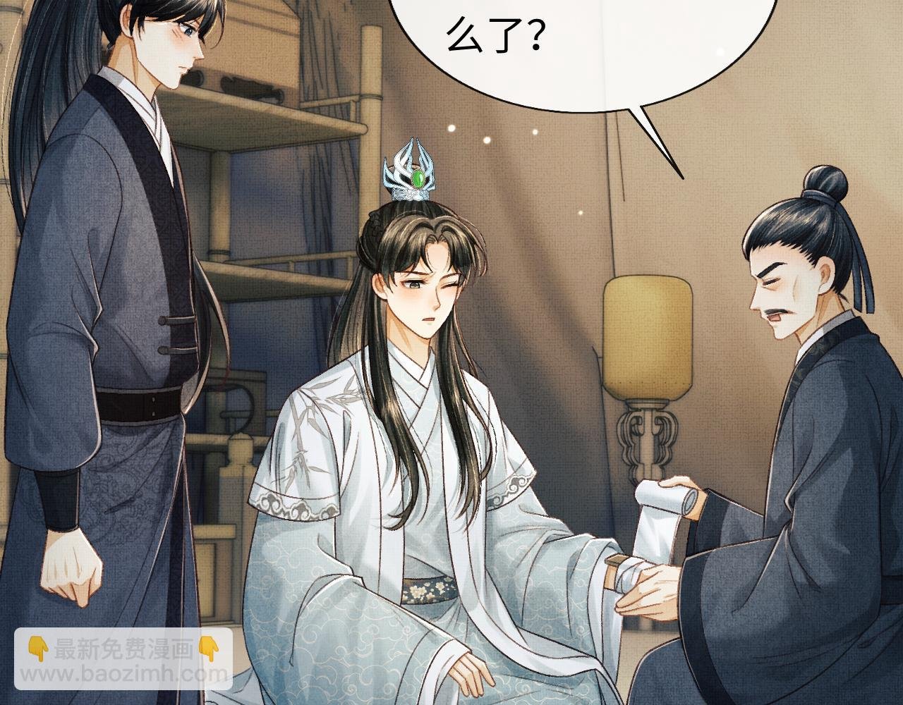 第46话 慕之明辞行