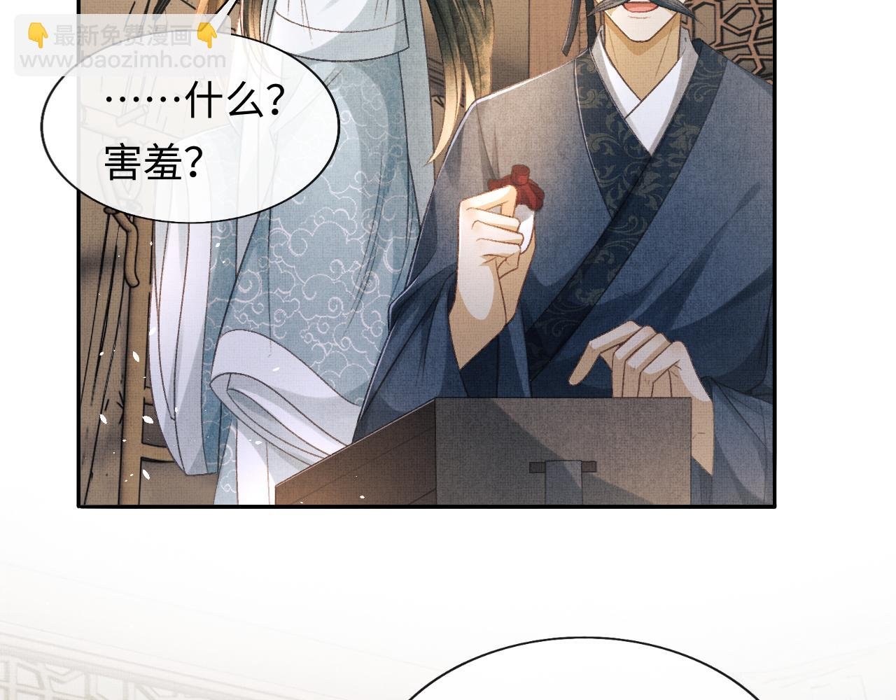 第46话 慕之明辞行