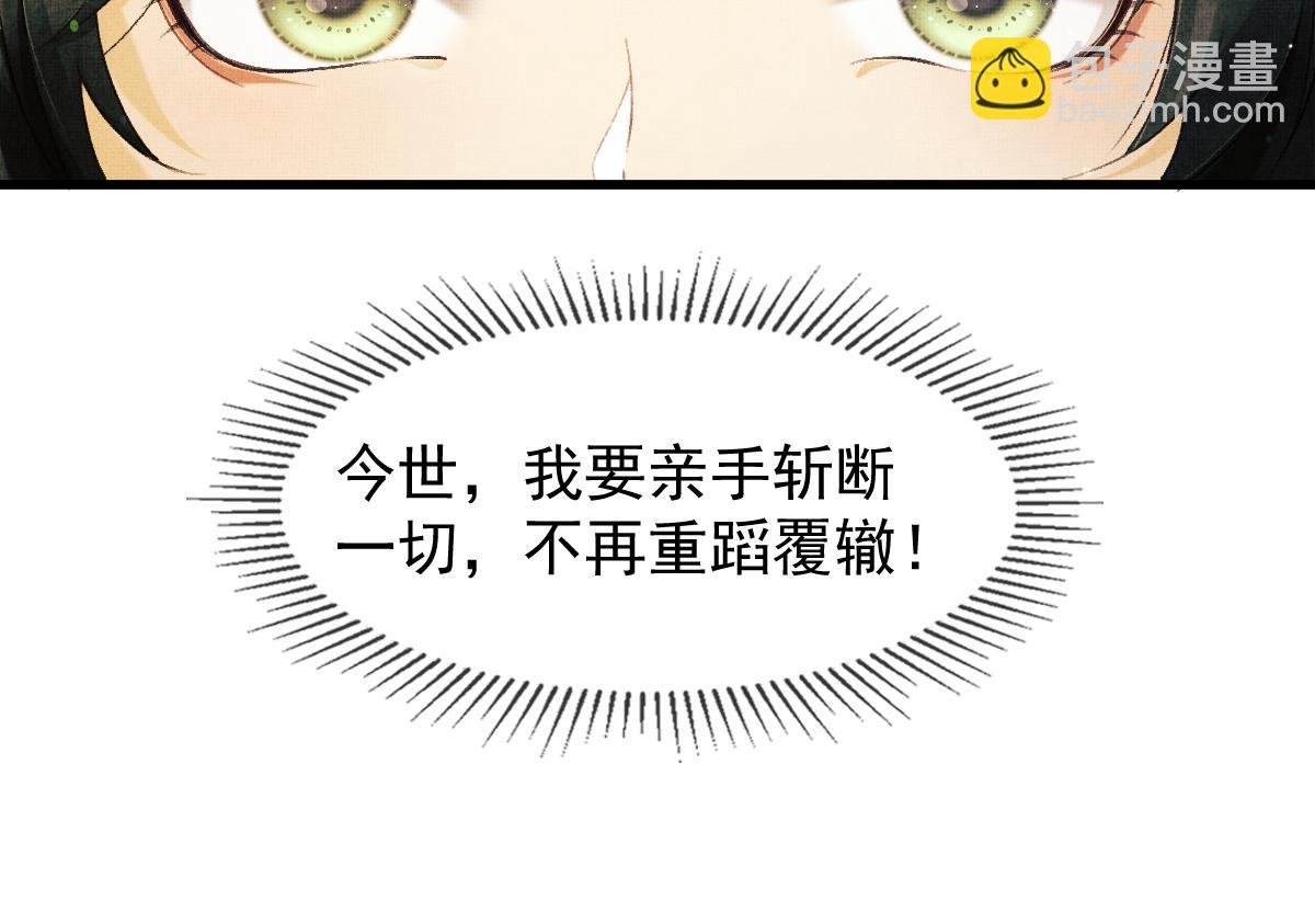 第2话 落水被救