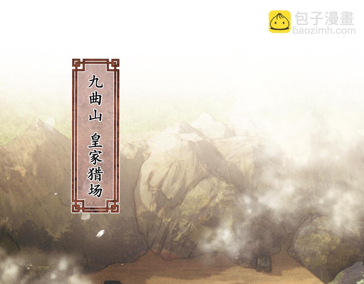 第2话 落水被救