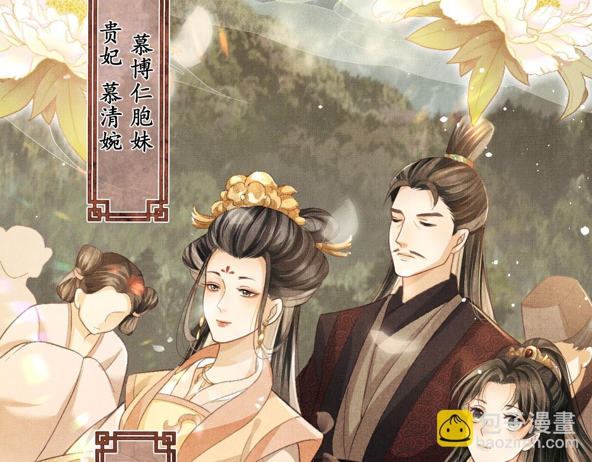 第2话 落水被救
