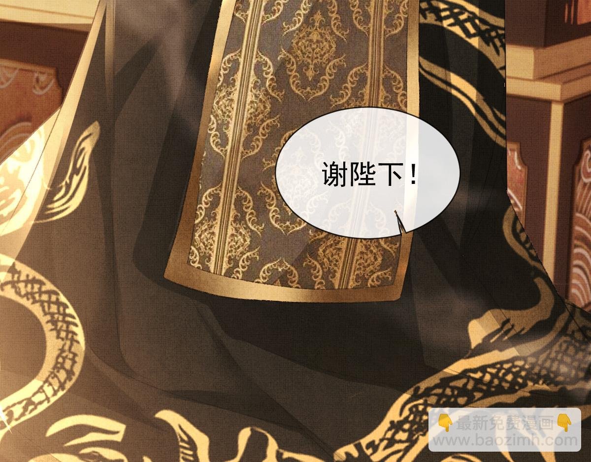 第2话 落水被救