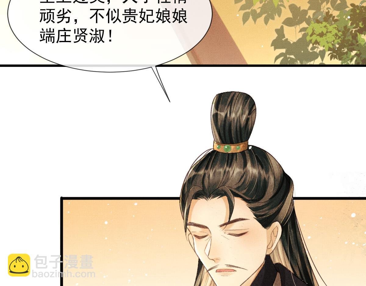 第2话 落水被救