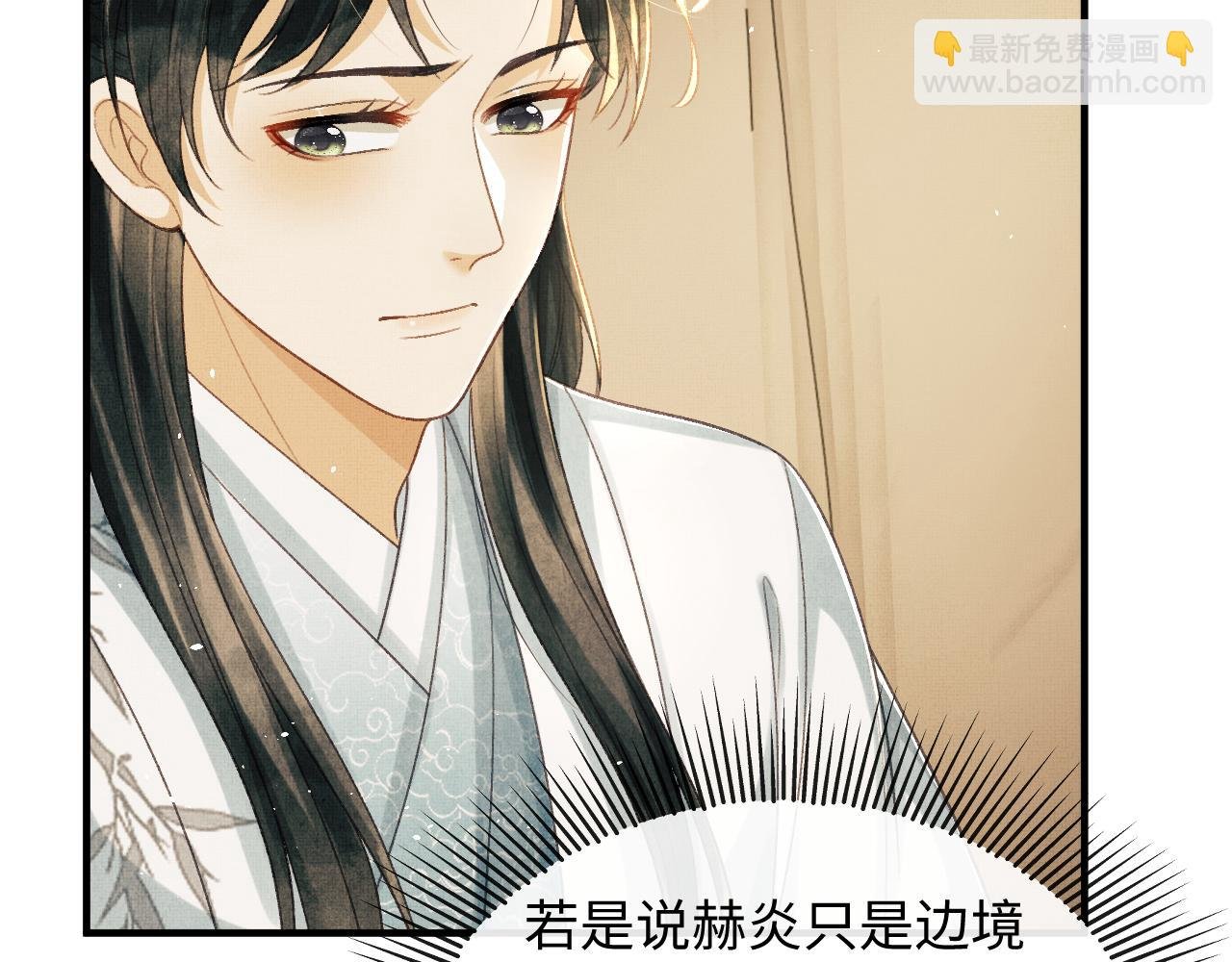 第47话 原来你一直喜欢我