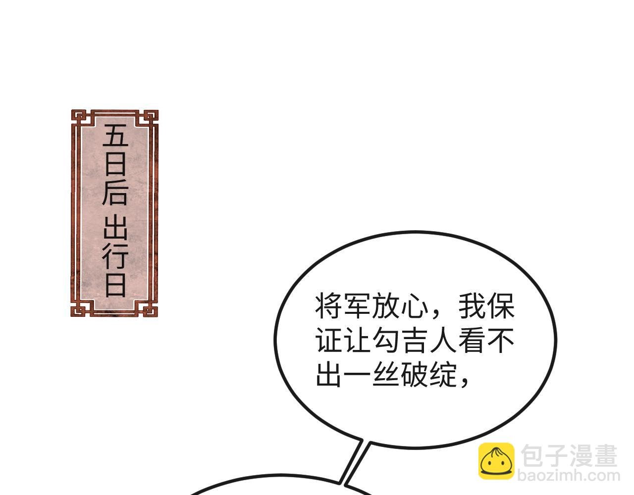 第47话 原来你一直喜欢我