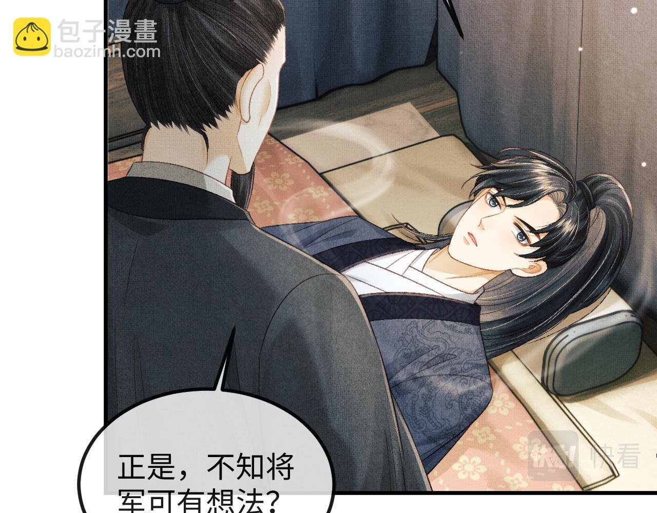 第47话 原来你一直喜欢我