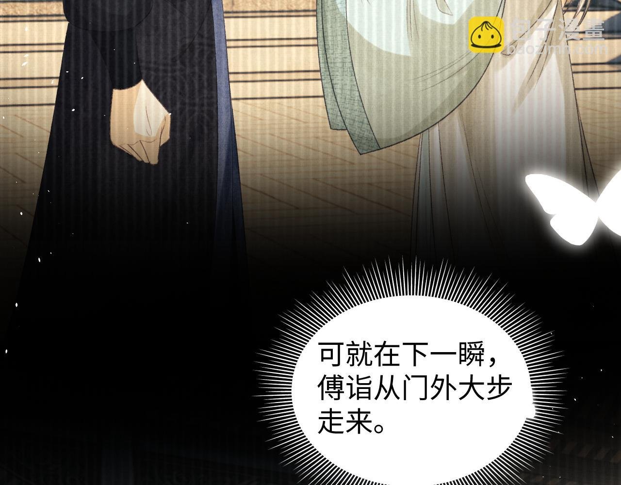 第47话 原来你一直喜欢我