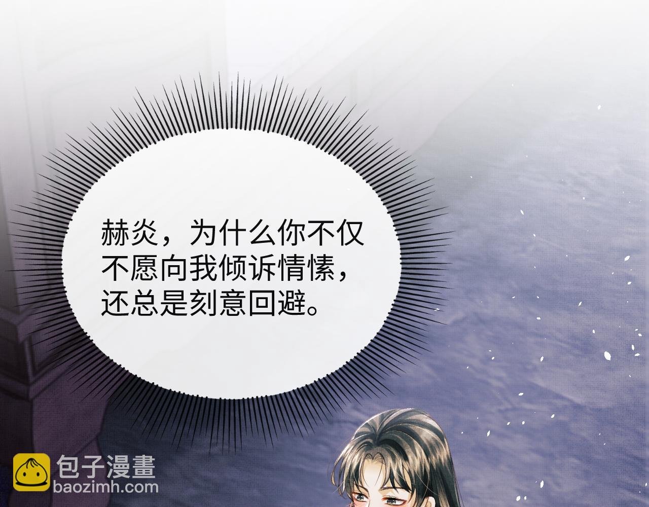 第48话 相拥