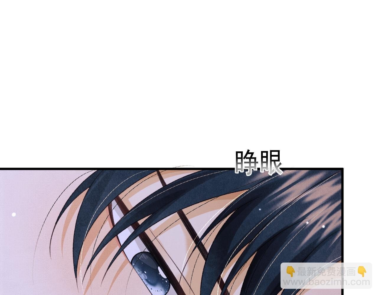 第48话 相拥