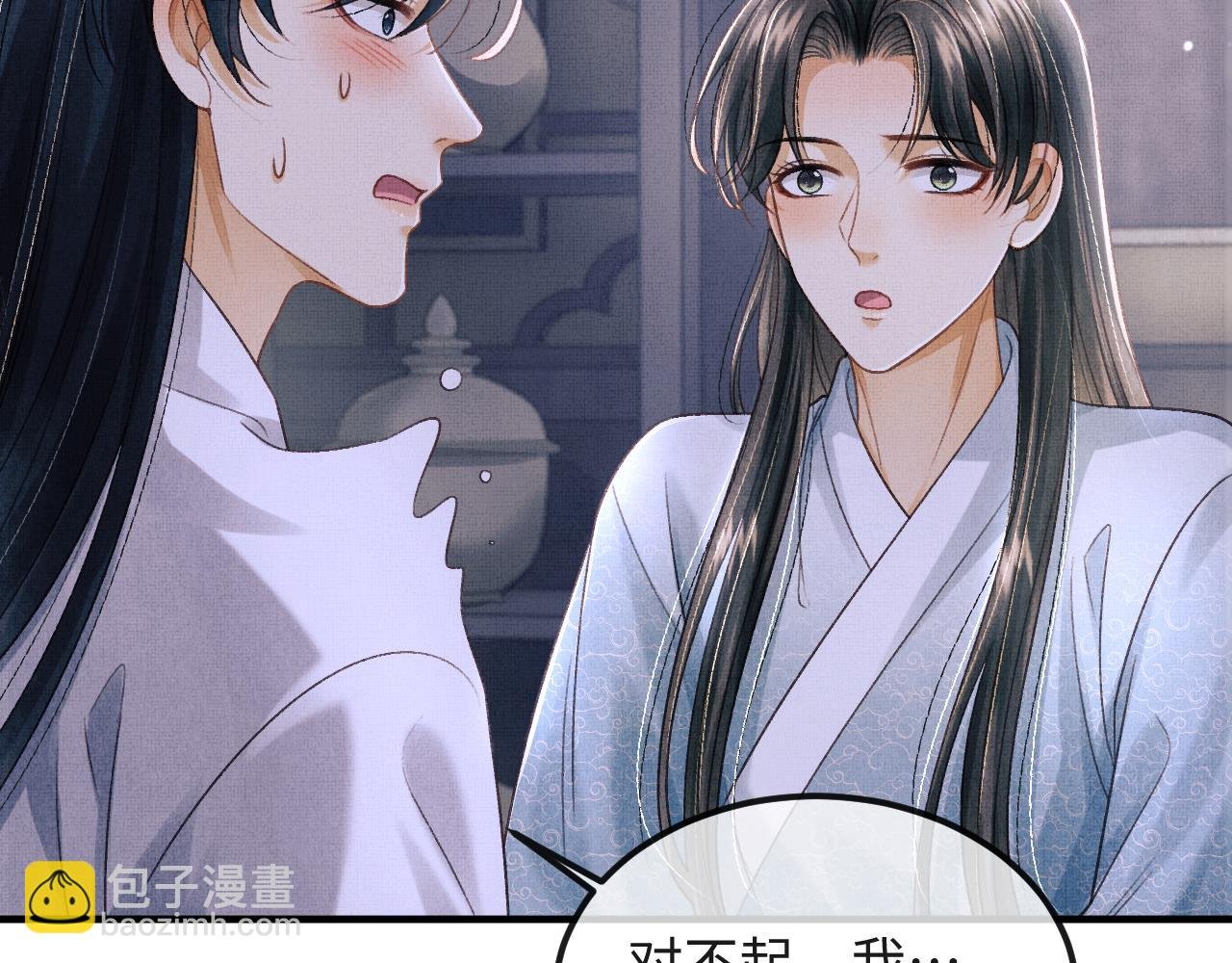 第48话 相拥