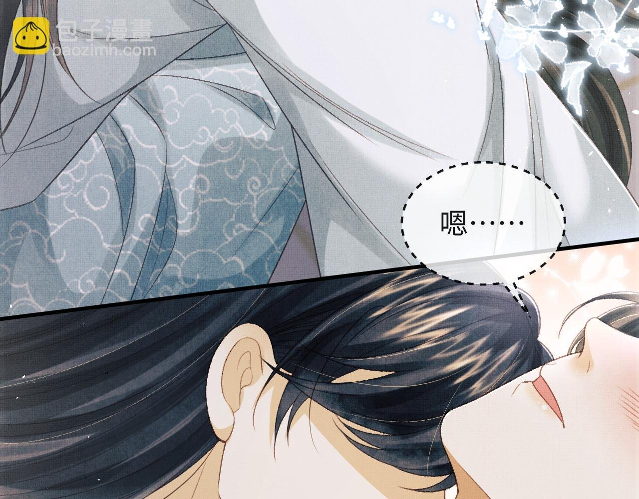 第48话 相拥
