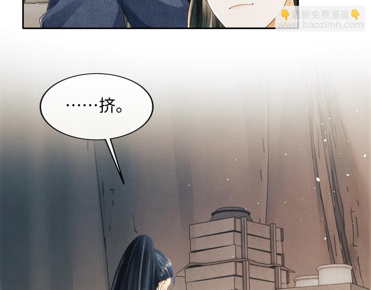第49话 发现勾吉异常