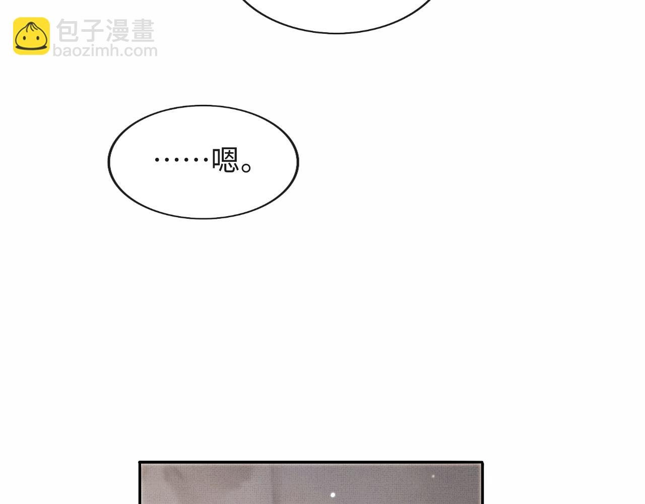 第49话 发现勾吉异常