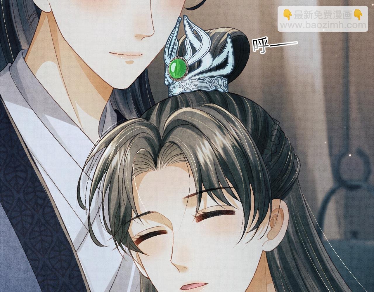 第49话 发现勾吉异常