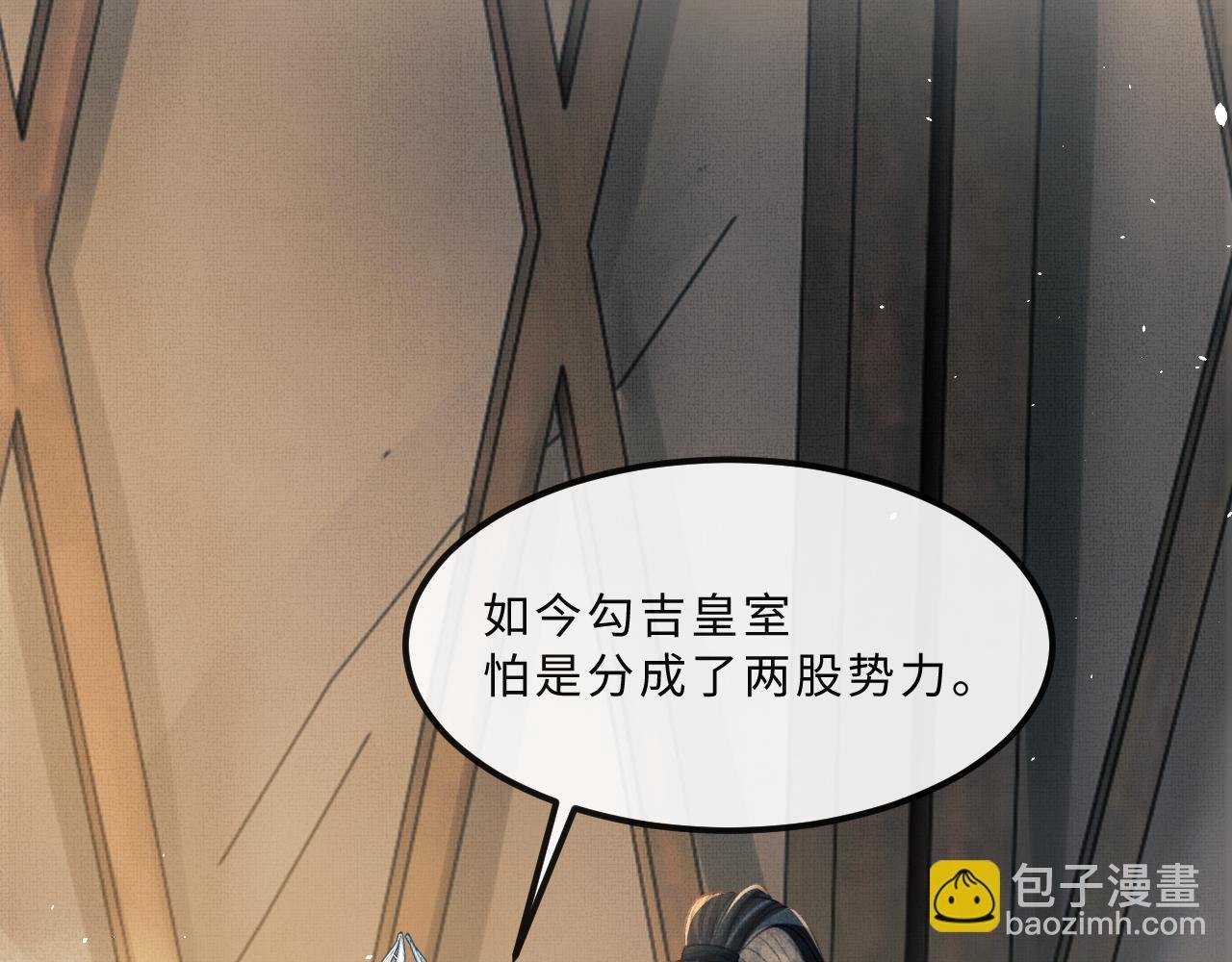 第50话 勾吉内乱