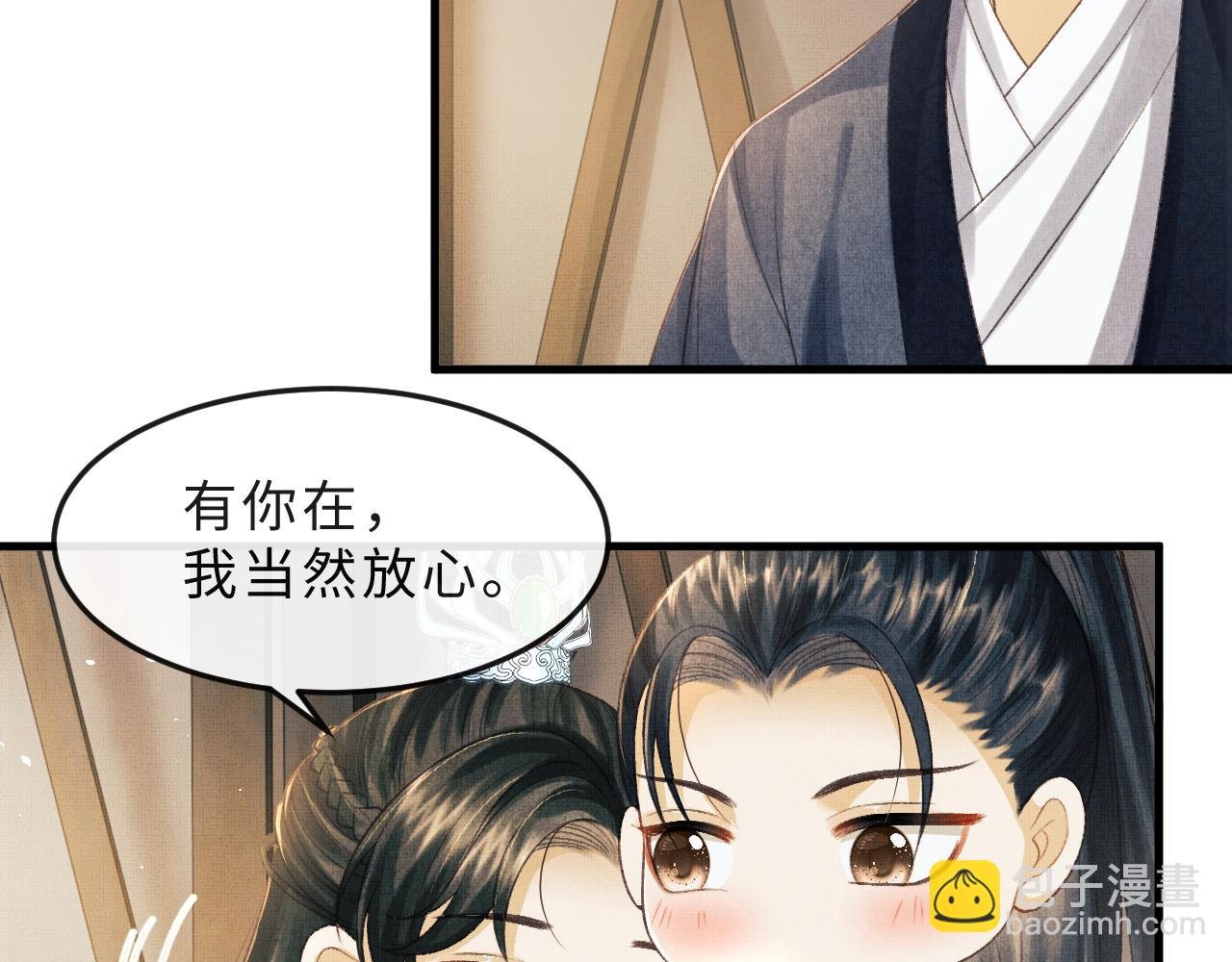 第50话 勾吉内乱