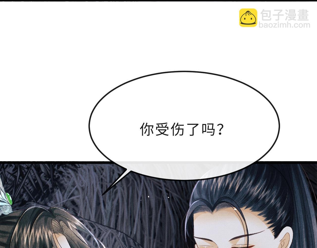 第50话 勾吉内乱